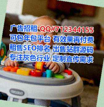 涉县IVF信息有限公司
